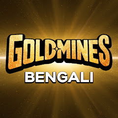 Goldmines Bengali channel logo