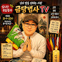 신과함께 무당TV