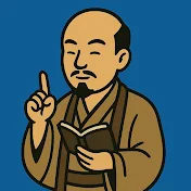 ショート軍師