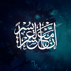Логотип каналу نور الإحسان