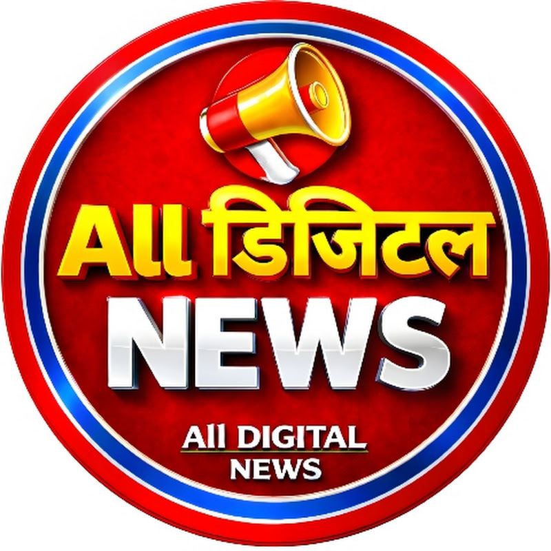 All Digital News icon