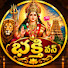 GUZNK-qAtZ8-channel-avatar-భక్తివన్ A to Z