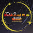 gi2jRSTVAfw-channel-avatar-Gardaland Park Resort - Fan Page