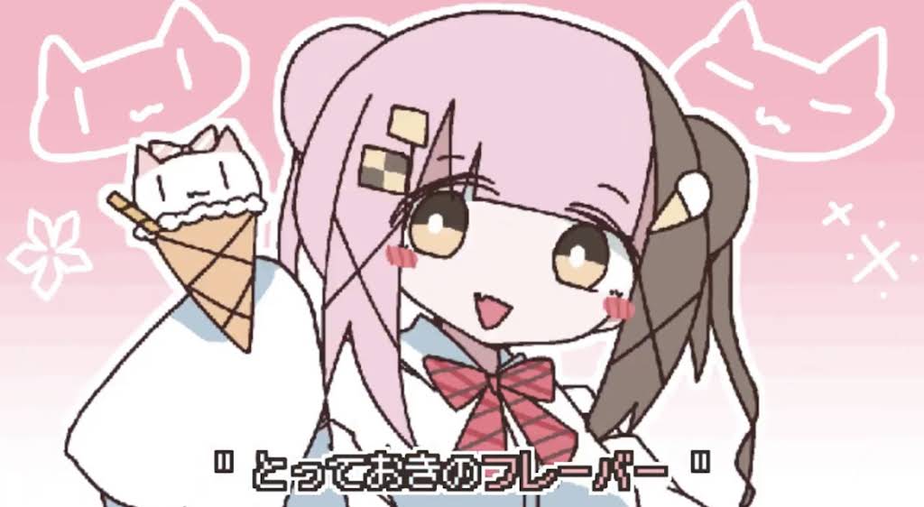 うつね YouTube