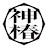 KAMITSUBAKI STUDIO