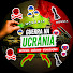 PHEnzX47zRY-channel-avatar-GUERRA NA UCRÂNIA!