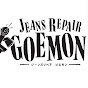 Jeans Repair GOEMON-Channel
