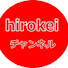 VHZMYzcR-88-channel-avatar-hirokeiチャンネル