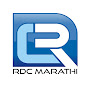 RDC Marathi Show logo