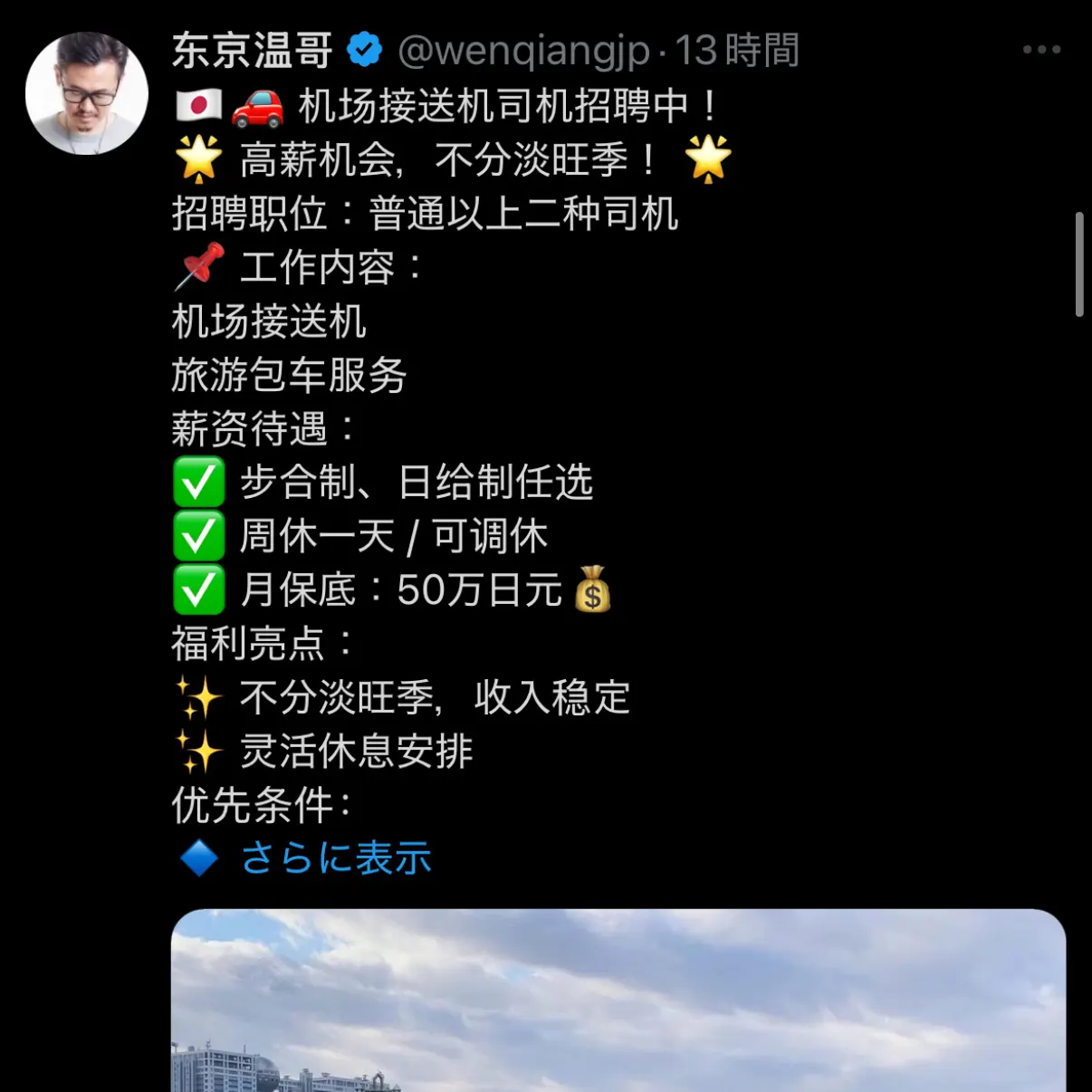 URYU HIRANO (平野雨龍) さんからの投稿