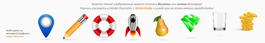 vectorguide ইউটিউব চ্যানেল অ্যাভাটার