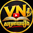 vjeYf7lukwk-channel-avatar-vanny សម្រាយរឿង AI