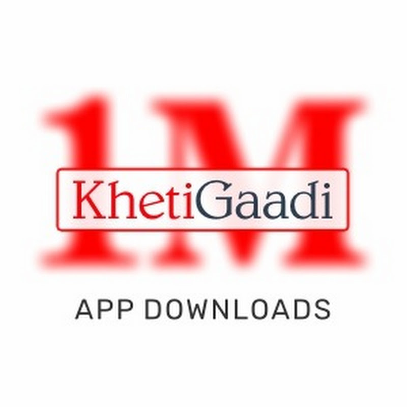 KhetiGaadi खेतिगाड़ी