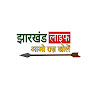 Jharkhand Life logo
