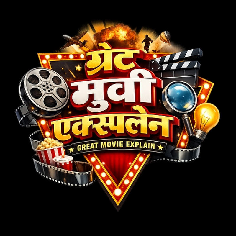 Great Movie Explained 