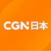 What could CGN Japan buy with $100 thousand?