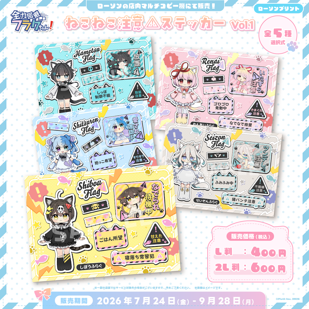 Post from 全力回避フラグちゃん! / Flag Chan! - YouTube