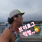 브이로그 익형 썸네일