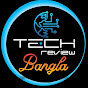 Tech Review Bangla logo