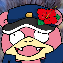 けんば(ヨル番長)