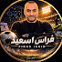 zpi0lQU0ino-channel-avatar-فراس اسعيد - Firas Isaid