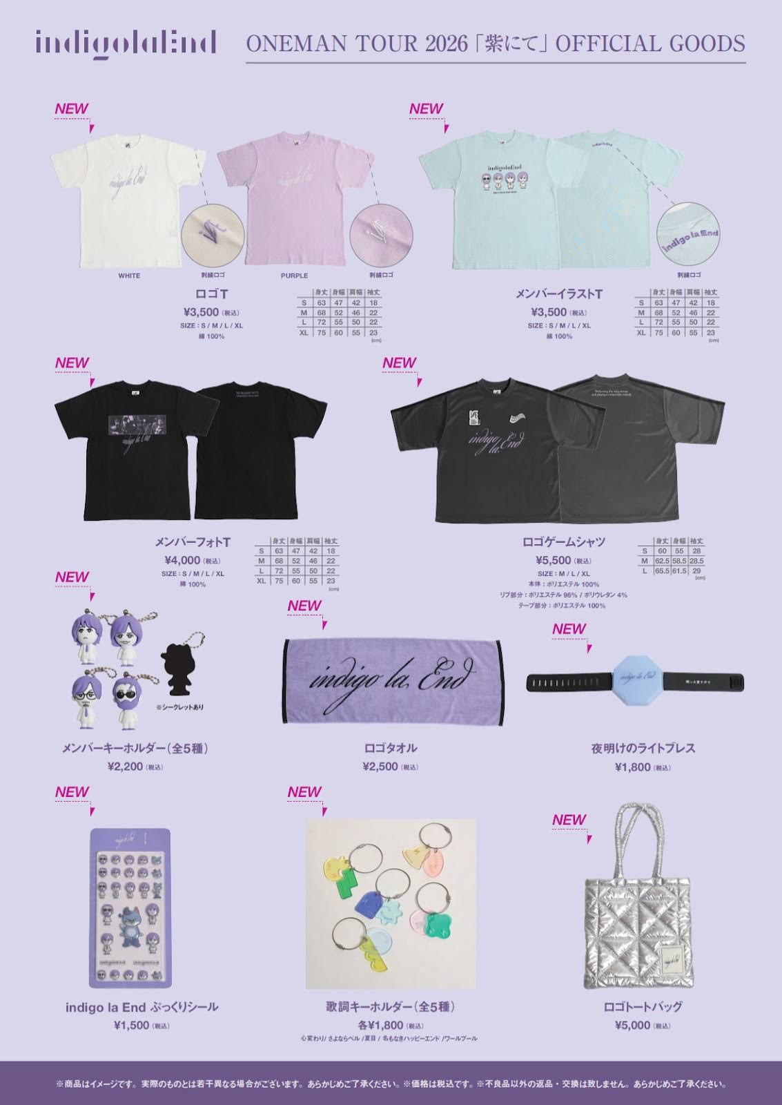 【希望額提示】indigo la End ガチャ　グッズ Post from indigo la End - YouTube
