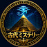 lhl4kiS5GtY-channel-avatar-古代ミステリー研究所