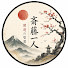 NNsEQdyAiaY-channel-avatar-斎藤一人 開運の智慧