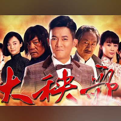 Sun Nan / Tôn Nam / 孫楠