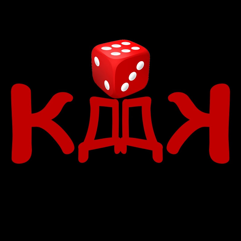 Карти, Дайси, Дві Клешні