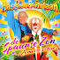 4ACVXgMH0QI-channel-avatar-Bassie & Adriaan - Topic