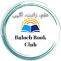 Baloch Book Club logo