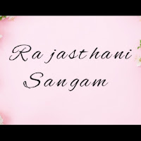 Aapno rajasthan profile image