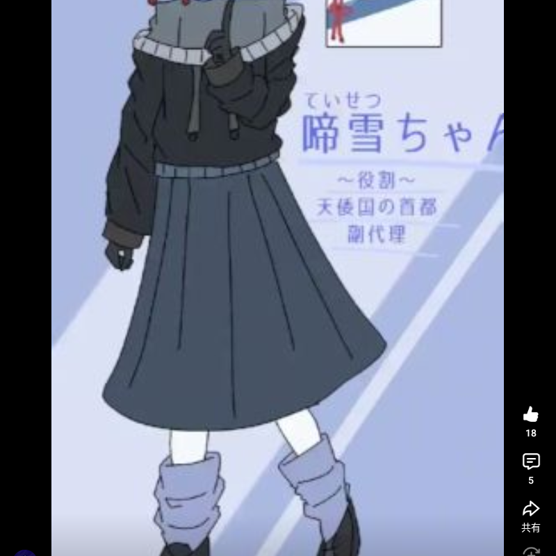 あめ様 YouTube