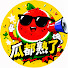 zoAi_cEKLVI-channel-avatar-瓜都熟了