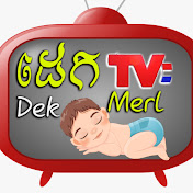 Dek Merl TV 