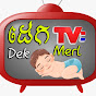 Dek Merl TV 