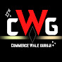 Commerce Wale Guruji logo