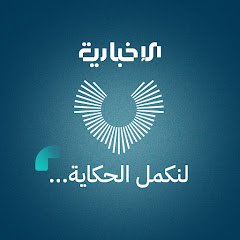 قناة الإخبارية السورية