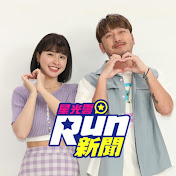 Run! ETtoday Star