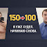 NH-NeUxQK3o-channel-avatar-Ilvir_150_100