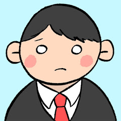 にょ〜ん
