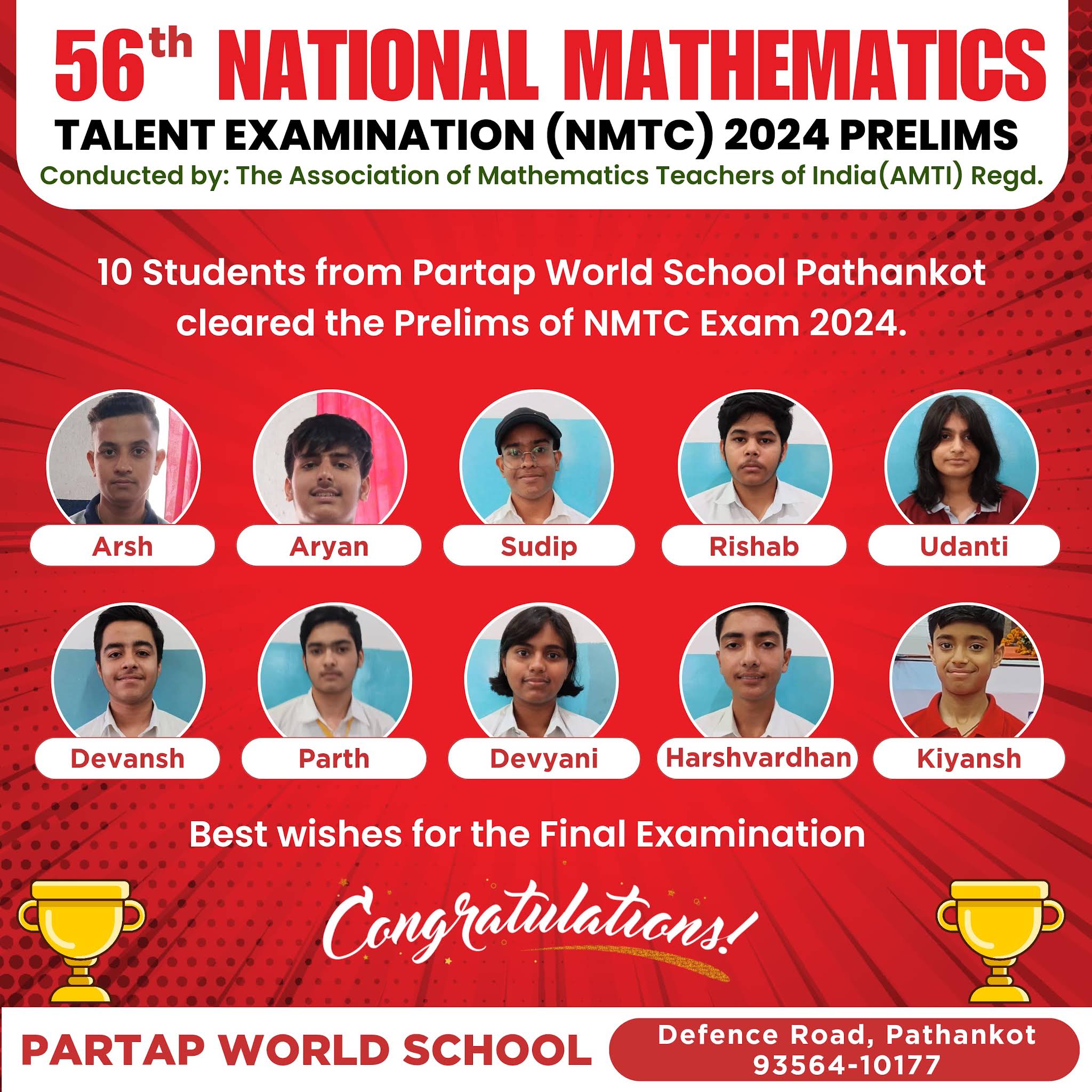 Post from Partap World School