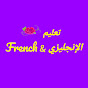 Learn FRANÇAIS & ENGLISH MA3AYA