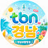 fhr0yKIayMU-channel-avatar-한국도로교통공단tbn경남교통방송
