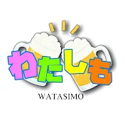 わたしも【コント】
