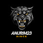 ANURIM23 logo