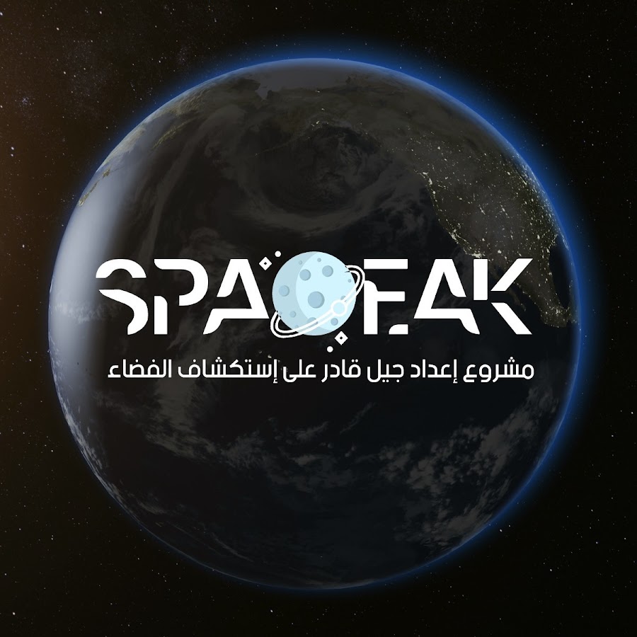 spaceak - الفضاء لك - YouTube