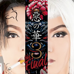 キャビチャンネルの画像