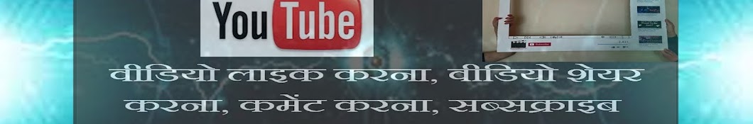 à¤¸à¥à¤¨à¥‡à¤‚à¥¤ à¤¦à¥‡à¤–à¥‡à¤‚à¥¤ à¤¸à¤®à¤à¥‡à¤‚ Avatar channel YouTube 